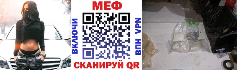 Наркошоп Северск Бошки Шишки  Меф  Cocaine  ГАШ 
