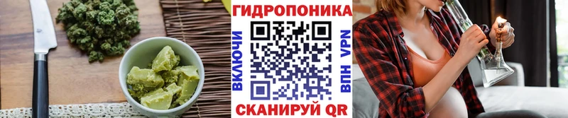 Печенье с ТГК конопля  цена   Северск 