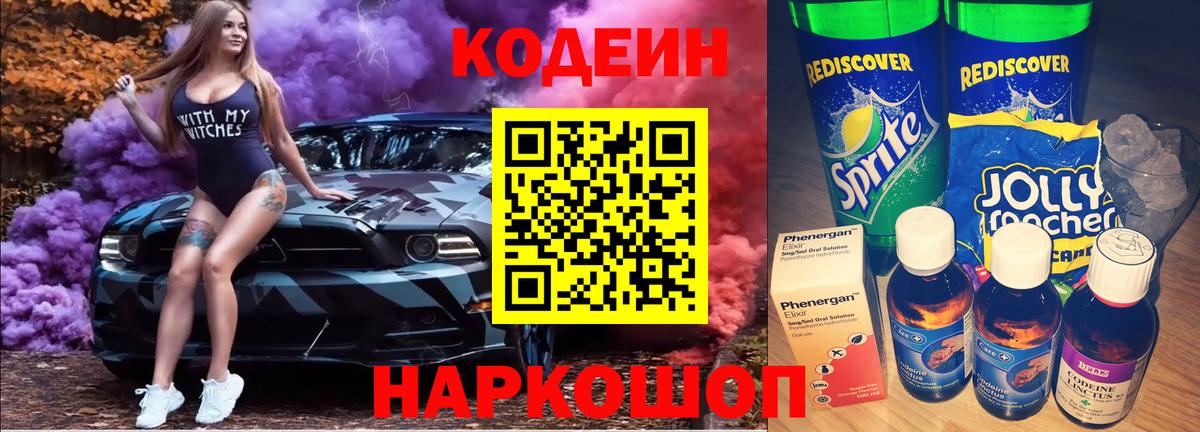 Конопля  Вход с VPN  Северск  Лсд 25  ГАШ  Меф МЯУ МЯУ  