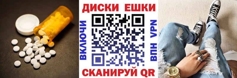 Экстази DUBAI  Северск 