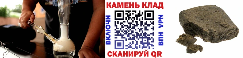 продажа наркотиков  Северск  ГАШИШ Изолятор 