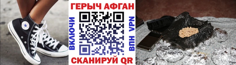 Героин белый  OMG маркетплейс  Северск 