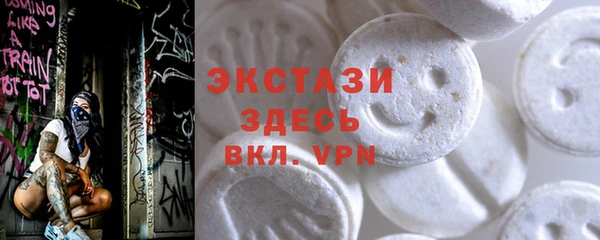 марки lsd Верхний Тагил