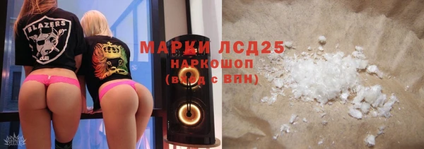 эйфоретик Богородицк