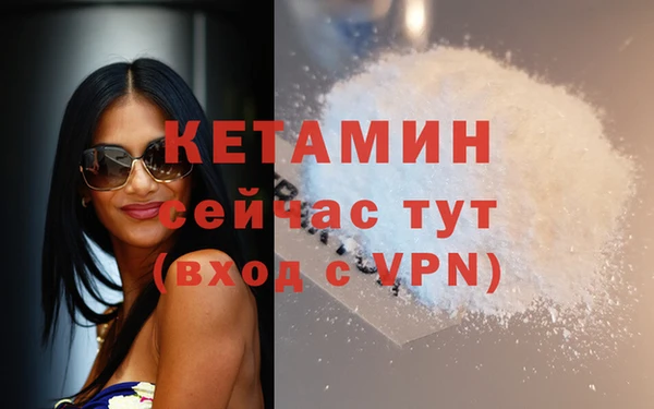 эйфоретик Богородицк