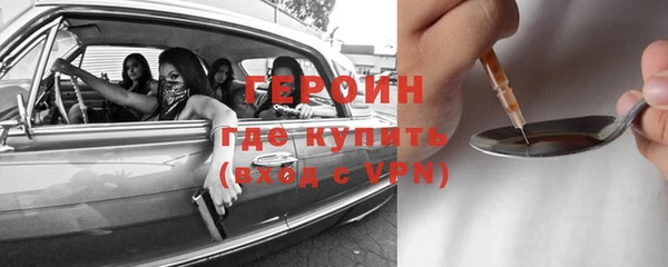 дживик Богородск