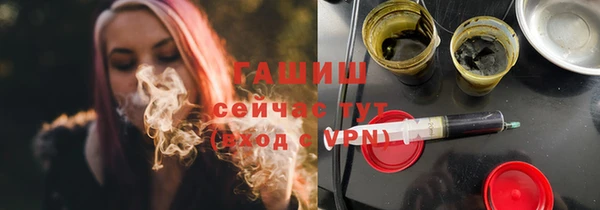 гашишное масло Верхнеуральск