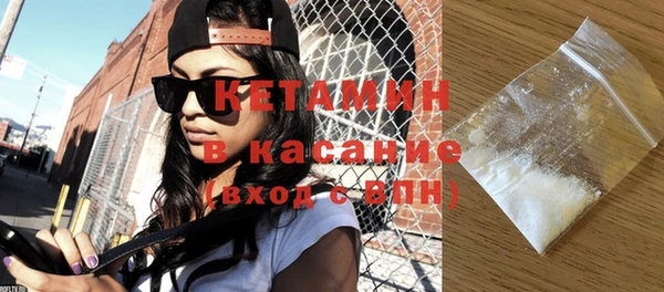 кристаллы Верея