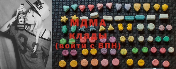 эйфоретик Богородицк