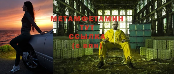 марки lsd Верхний Тагил