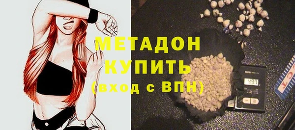 кристаллы Верея