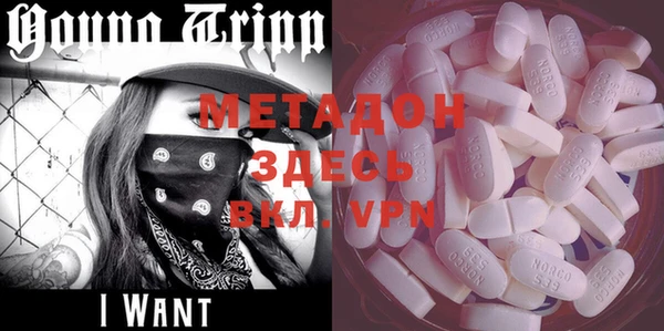 эйфоретик Богородицк