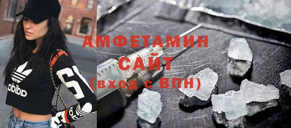 эйфоретик Богородицк