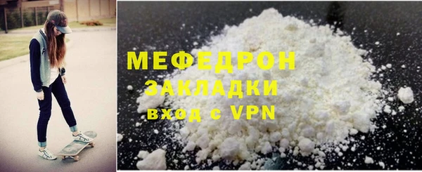 эйфоретик Богородицк
