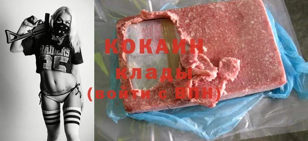 кристаллы Верея