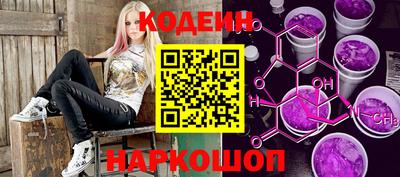 соль курить ск Шебекино
