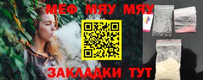 соль курить ск Шебекино