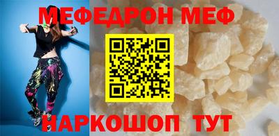 соль курить ск Шебекино
