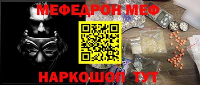 крисы Шахты