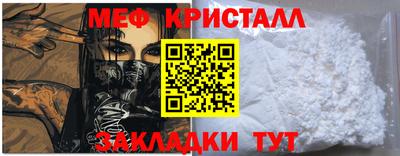 соль курить ск Шебекино