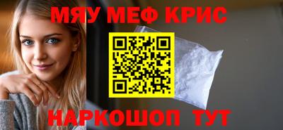 винт Шелехов