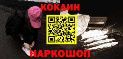 крисы Шахты