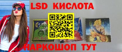 соль курить ск Шебекино