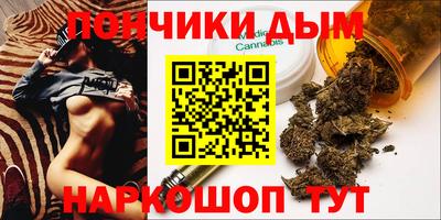 винт Шелехов