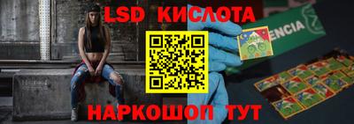 соль курить ск Шебекино