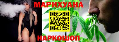 соль курить ск Шебекино