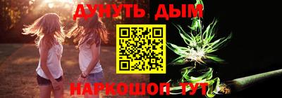 соль курить ск Шебекино