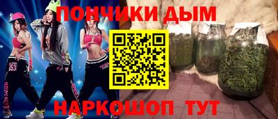 соль курить ск Шебекино