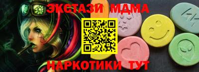 крисы Шахты