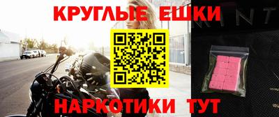 винт Шелехов