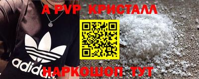 соль курить ск Шебекино