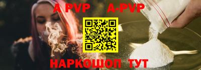 крисы Шахты
