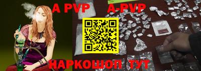 крисы Шахты