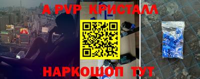 соль курить ск Шебекино