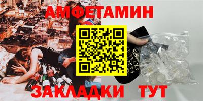 соль курить ск Шебекино