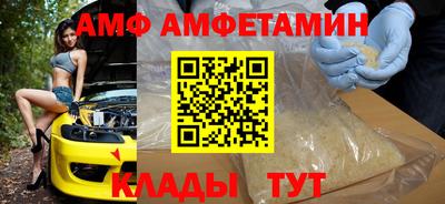 соль курить ск Шебекино
