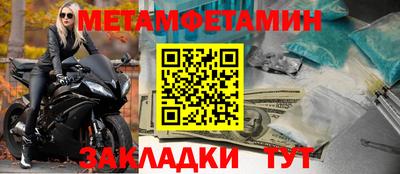 соль курить ск Шебекино