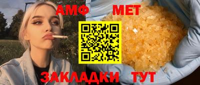 винт Шелехов