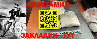 соль курить ск Шебекино