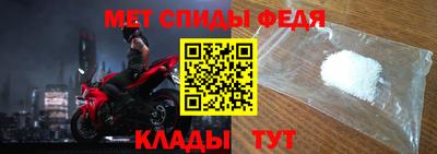 крисы Шахты