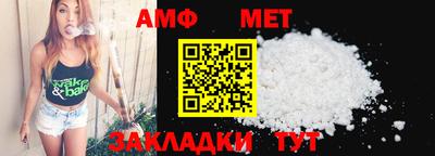 винт Шелехов