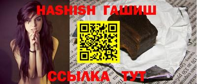 крисы Шахты
