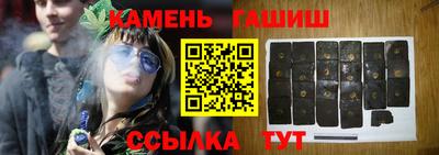 соль курить ск Шебекино