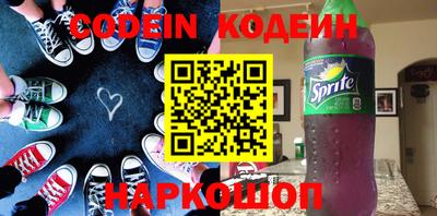 крисы Шахты
