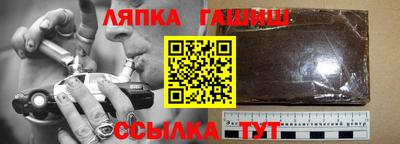 соль курить ск Шебекино