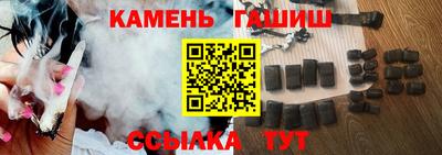 крисы Шахты